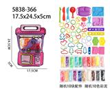 OBL10431304 - 彩泥袋装（10配件+20克*10条）