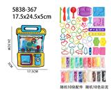 OBL10431305 - 彩泥袋装（10配件+20克*10条）