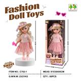 OBL10431467 - 12寸全搪胶时尚娃娃