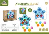 OBL10431472 - 益智积木几何形状配对海洋动物-海星（几何粒数字造型拼块*6）