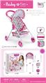 OBL10431522 - Babystroller
