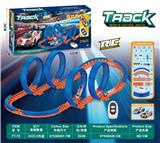 OBL10431549 - 遥控高速轨道