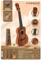 OBL10431559 - Toysguitar