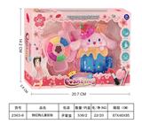 OBL10431620 - 粉红狗儿童彩妆