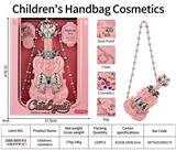 OBL10431715 - 儿童彩妆