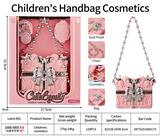 OBL10431721 - 儿童彩妆