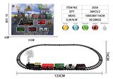 OBL10432338 - Electric rail truck