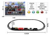 OBL10432339 - Electric rail truck
