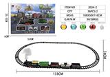 OBL10432340 - Electric rail truck