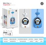 OBL10432347 - 萌宠宇航员挂脖无叶充电风扇 3档 （USB)