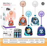 OBL10432357 - 萌宠海豚充电风扇带护眼夜灯
（一档风扇 一档台灯）