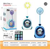 OBL10432361 - 萌宠宇航员充电风扇带护眼夜灯
（一档风扇 一档台灯）
