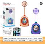 OBL10432363 - 萌宠牛仔虎充电风扇带护眼夜灯
（一档风扇 一档台灯）