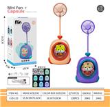 OBL10432364 - 萌宠唐装小老虎充电风扇带护眼夜灯
（一档风扇 一档台灯）