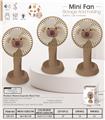 OBL10432412 - 卡皮巴拉桌面带底坐充电风扇（USB)（三档）