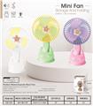 OBL10432413 - 雏菊手持带大夹子充电风扇（USB）（三档）