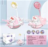 OBL10432426 - KT快艇风扇（USB)
(一档灯光 一档风扇）