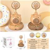 OBL10432492 - 卡皮巴拉甜甜圈风扇
（三档风扇 长按暖灯）