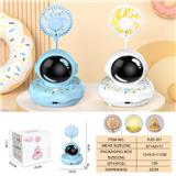 OBL10432494 - 太空人甜甜圈风扇
（三档风扇 长按暖灯）