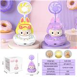 OBL10432497 - 拉布布薄暮公仔甜甜圈风扇
（三档风扇 长按暖灯）