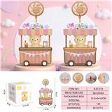 OBL10432507 - 灰熊餐车风扇
（三档风扇）