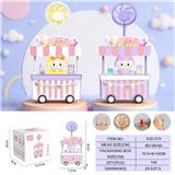 OBL10432512 - 拉布布苔藓公仔餐车风扇
（三档风扇）
