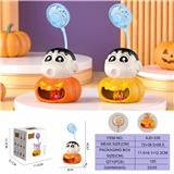 OBL10432531 - 蜡笔小新南瓜风扇
（一档风扇 一档灯光）