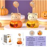 OBL10432535 - 灰熊南瓜风扇
（一档风扇 一档灯光）