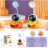 OBL10432536 - 太空人南瓜风扇
（一档风扇 一档灯光）