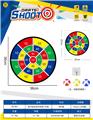 OBL10432569 - 中大号数字-飞镖靶投掷游戏粘粘球布标靶儿童体育玩具36CM（图案可定制）