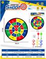OBL10432582 - 中大号数字-飞镖靶投掷游戏粘粘球布标靶儿童体育玩具36CM（图案可定制）卡头袋