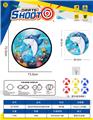 OBL10432598 - 加大号海底-飞镖靶投掷游戏粘粘球布标靶儿童体育玩具74CM（图案可定制）