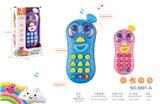 OBL10432628 - Toyphone/interphone