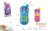 OBL10432629 - Toyphone/interphone