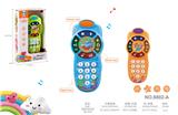 OBL10432631 - Toyphone/interphone