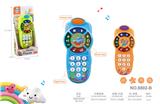 OBL10432632 - Toyphone/interphone