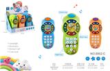 OBL10432633 - Toyphone/interphone