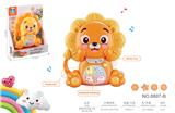 OBL10432651 - 婴童早教益智卡通狮子电子琴玩具二色混装