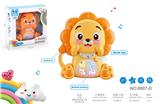 OBL10432653 - 婴童早教益智卡通狮子电子琴玩具二色混装