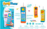 OBL10432666 - Toyphone/interphone