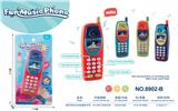 OBL10432668 - Toyphone/interphone