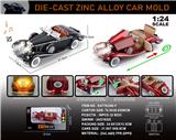 OBL10432764 - Die-cast toys