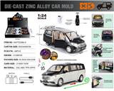 OBL10432767 - Die-cast toys