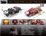 OBL10432768 - Die-cast toys