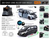 OBL10432770 - Die-cast toys