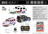OBL10432771 - Die-cast toys