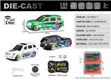 OBL10432772 - Die-cast toys
