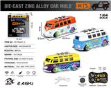 OBL10432778 - Die-cast toys