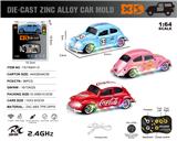 OBL10432779 - Die-cast toys
