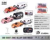 OBL10432782 - Die-cast toys